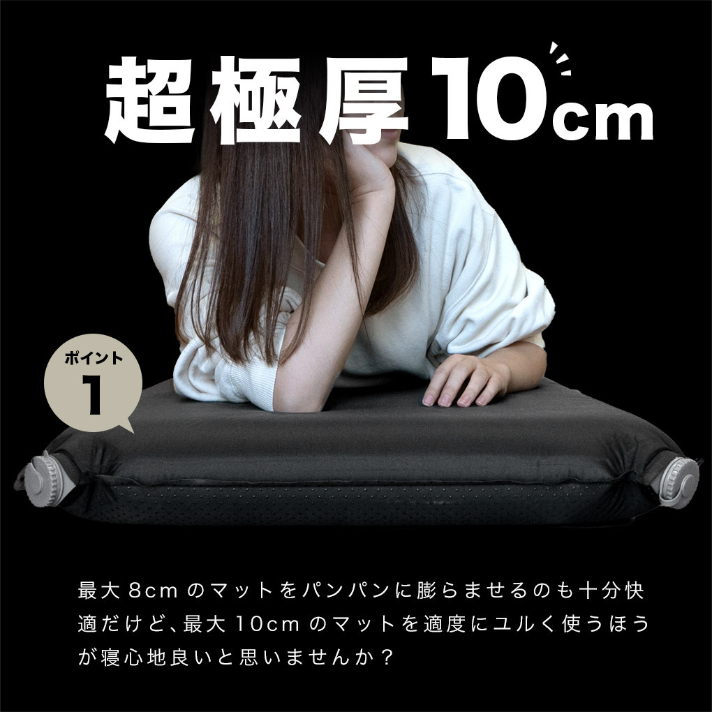 シェアスタイル 車中泊マット 極厚10cm インフレータブル マット 連結