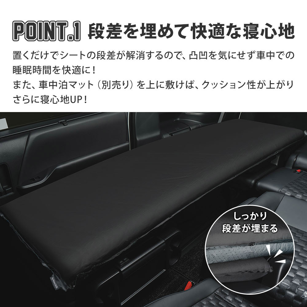 車中泊用マット 段差解消マット 黒4個 シェアスタイル シート段差解消 インフレータブルマット 4P 収納袋付き