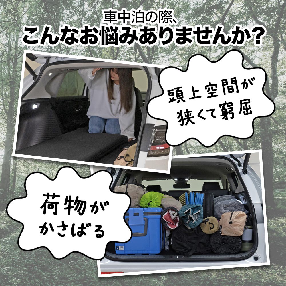 シェアスタイル 車中泊マット 薄型3cm 1P エアマット エアベッド シェアスタイル 車中泊マット 薄型3cm 1P エアマット エアベッド