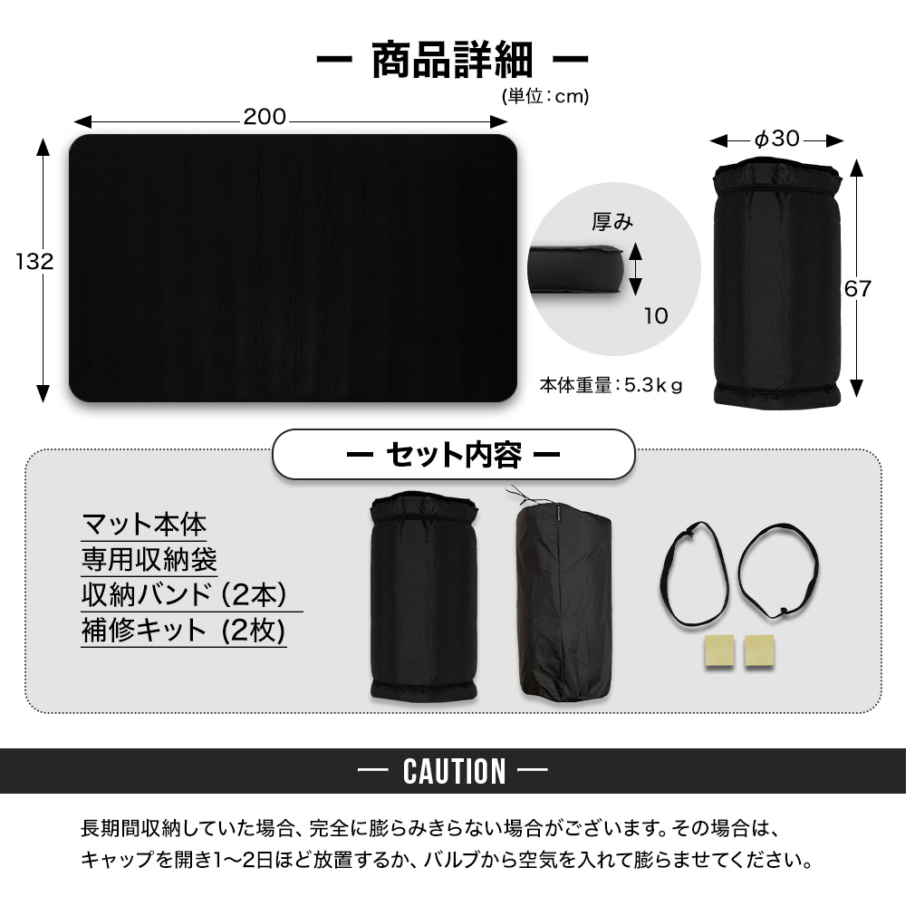 車中泊　エアマット　高密度ウレタンフォーム　ダブル　ラージサイズ　ブラック MW-TAKAMORI OUTDOOR BRAND-】車中泊マット 2人用（192×132cm 厚さ5cm