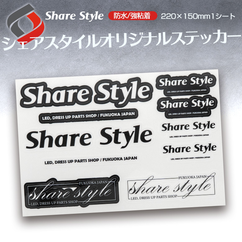 �V�F�A�X�^�C�� �I���W�i�� �X�e�b�J�[ 1�V�[�g �h�� ���S�� �h���X�A�b�v �{�f�B �K���X �V�[�� �f�J�[�� ShareStyle �|�C���g���p �V�F�A�X�^�C��