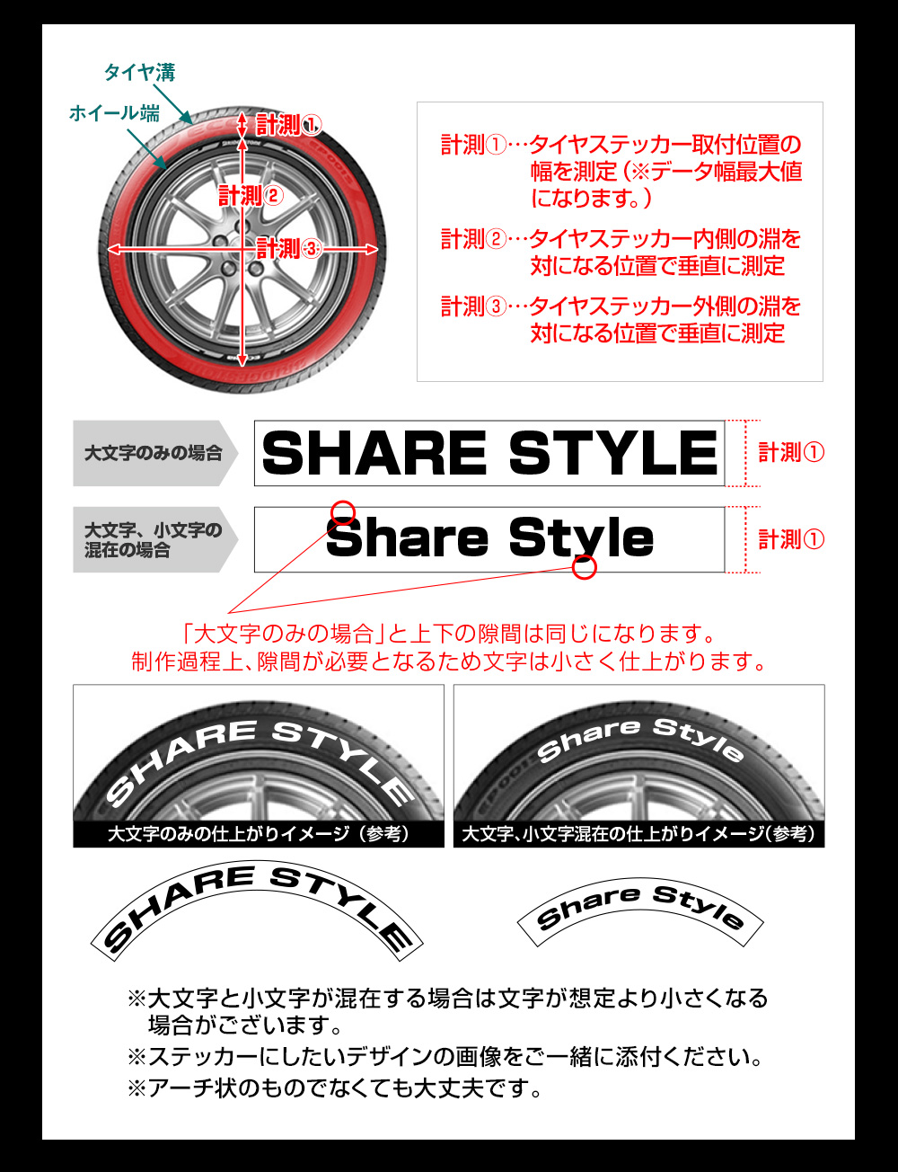 シェアスタイル (予約 受注生産) オーダーメイド オリジナル
