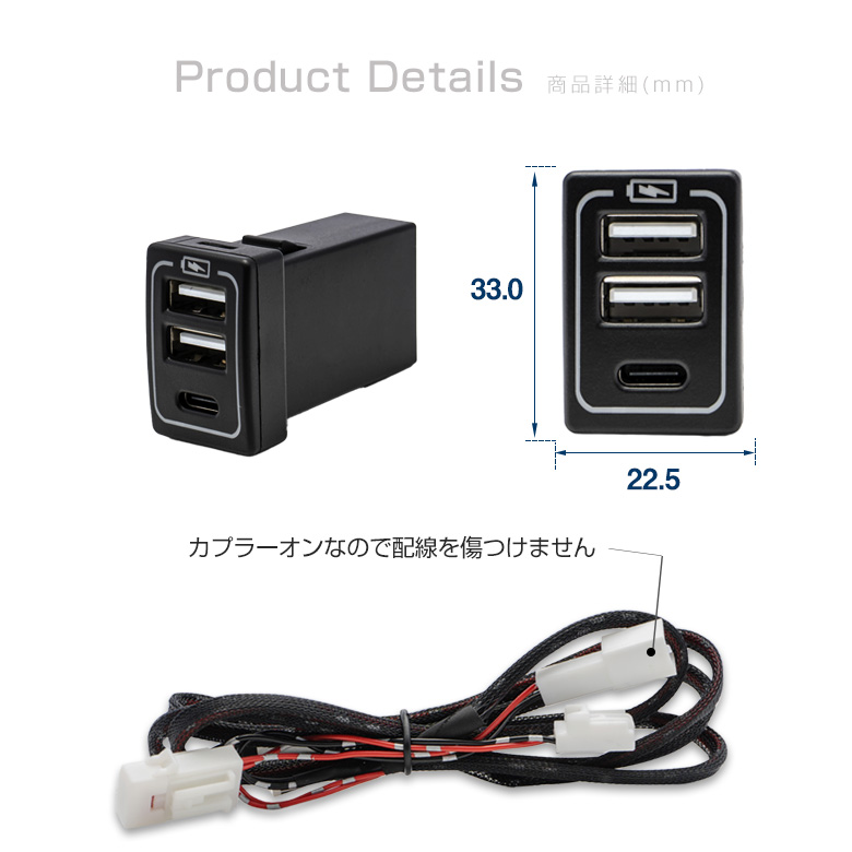 ホンダ Bタイプ スイッチホール USB充電器 電圧計