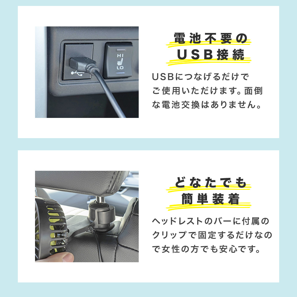 シェアスタイル 汎用 車載 扇風機 USB サーキュレーター ファン シェアスタイル 汎用 車載 扇風機 USB サーキュレーター ファン