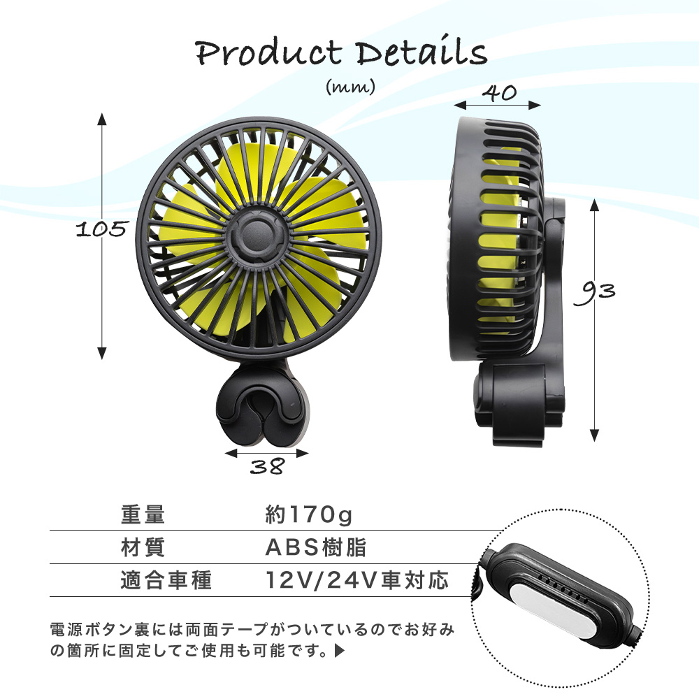 シェアスタイル 汎用 車載 扇風機 USB サーキュレーター ファン