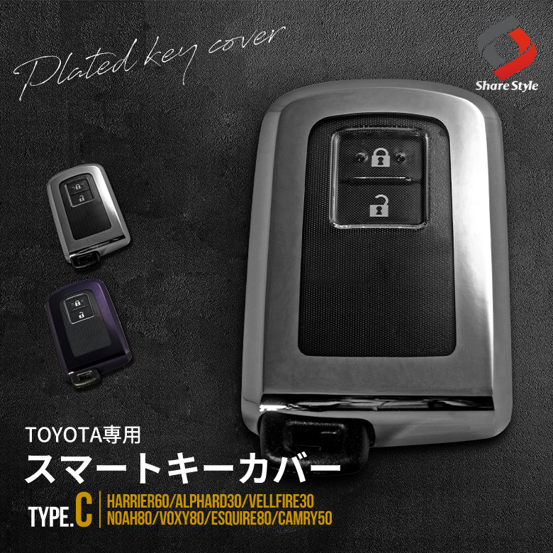 トヨタ　スマートキー　ジャンクセット　C ac08016-002.jpg