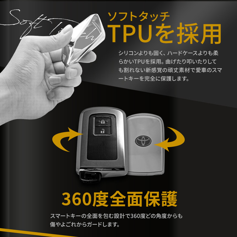 トヨタ　スマートキー　ジャンクセット　C ac08016-002.jpg