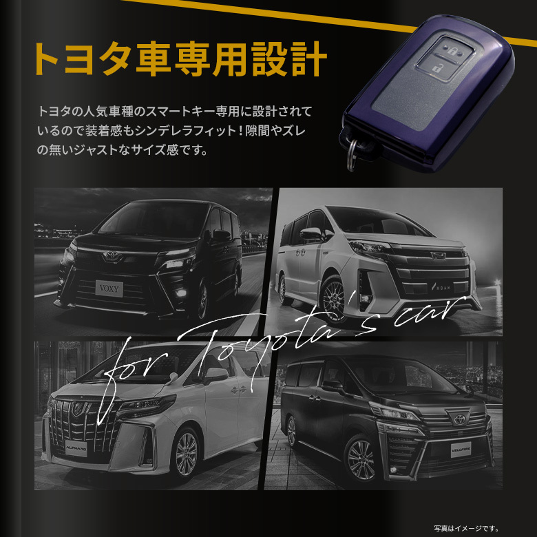 シェアスタイル トヨタ車 専用 Cタイプ キーケ ース キーカバー