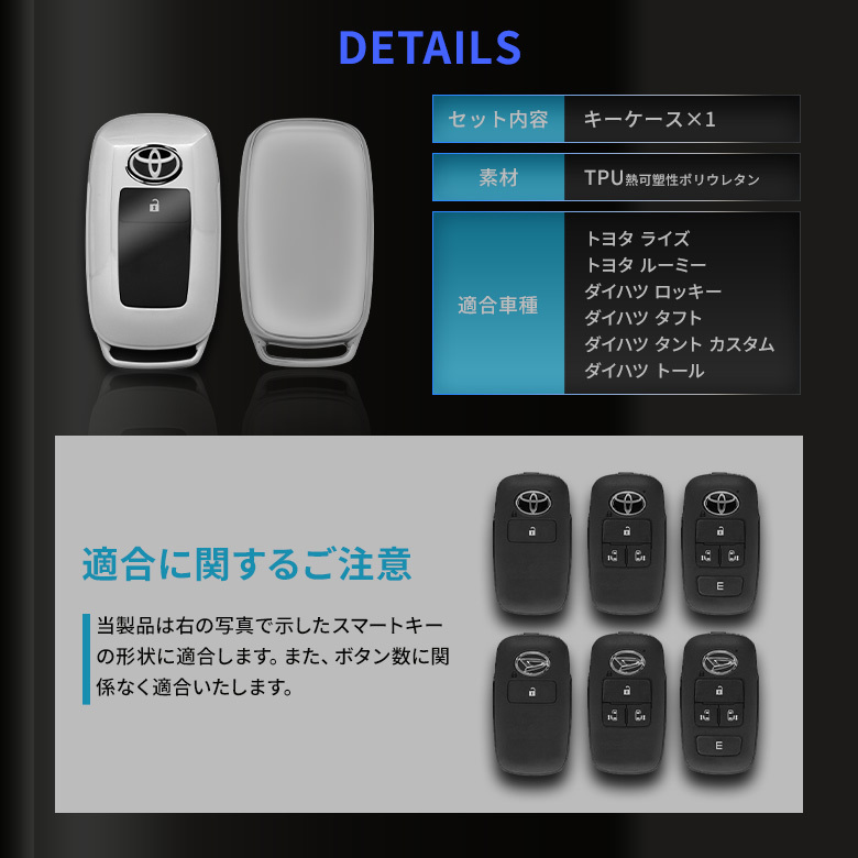 シェアスタイル トヨタ ダイハツ スバル Dタイプ キーケース カバー