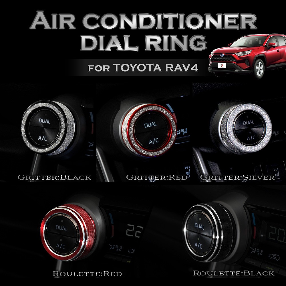 RAV4 bonobo エアコンダイアルノブカバー　レッド RAV4 bonobo ダイヤルノブカバー レッド 3点｜Yahoo!フリマ（旧
