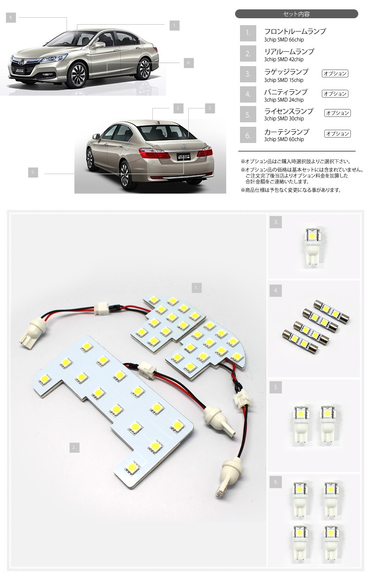 accordroomlamp6.jpg