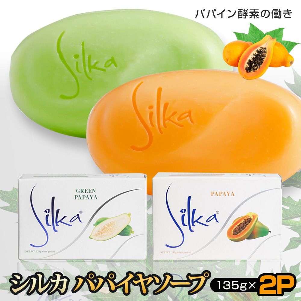 SALE／59%OFF】 pH care デリケートゾーンソープSilkaパパイヤ石鹸