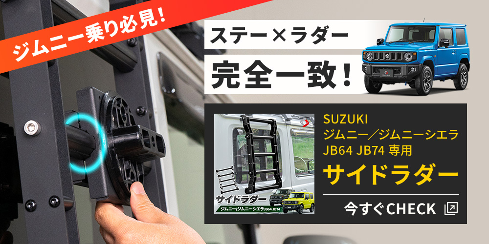 シェアスタイル 【ブラックのみ予約 6月下旬入荷予定】 汎用
