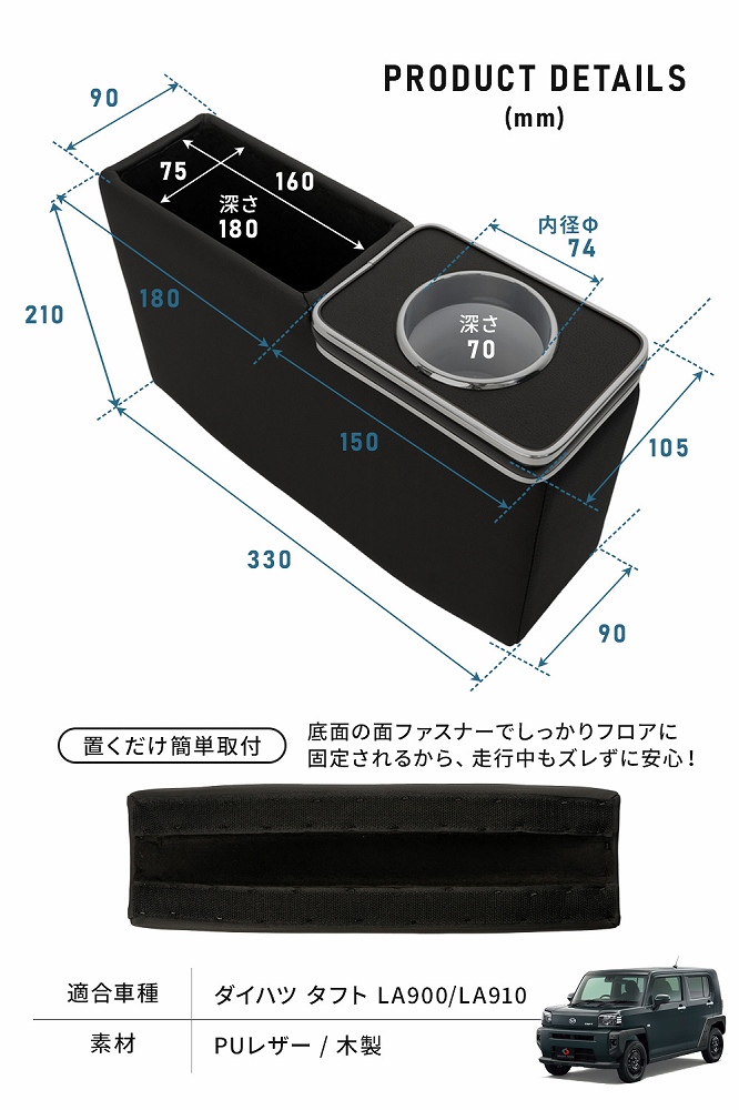 シェアスタイル センターコンソールボックス タフト ドリンク カップ