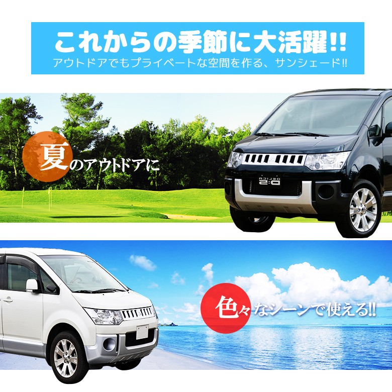 シェアスタイル ＼4/30まで半額クーポン／ デリカ D5 専用設計