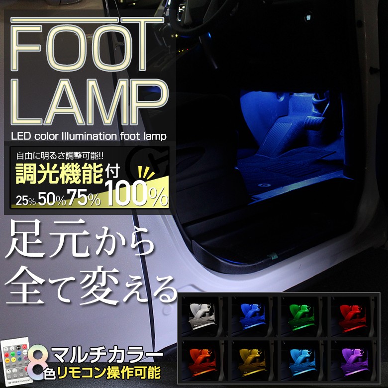 footlamp_alvel30_main_3.jpg