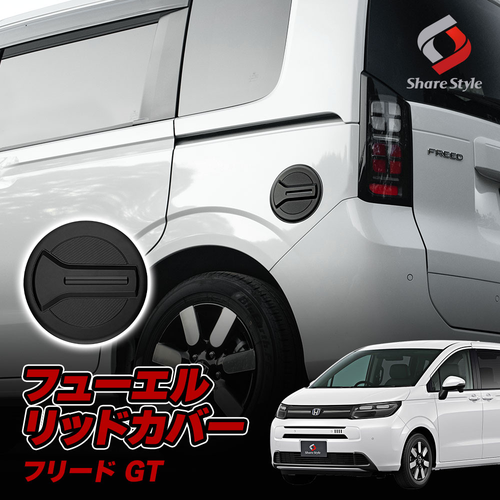 新車外し 新型フリード(5BA-GT1) ホイール＆キャップ 新車外し 新型フリード(5BA-GT1) ホイール＆キャップ - メルカリ