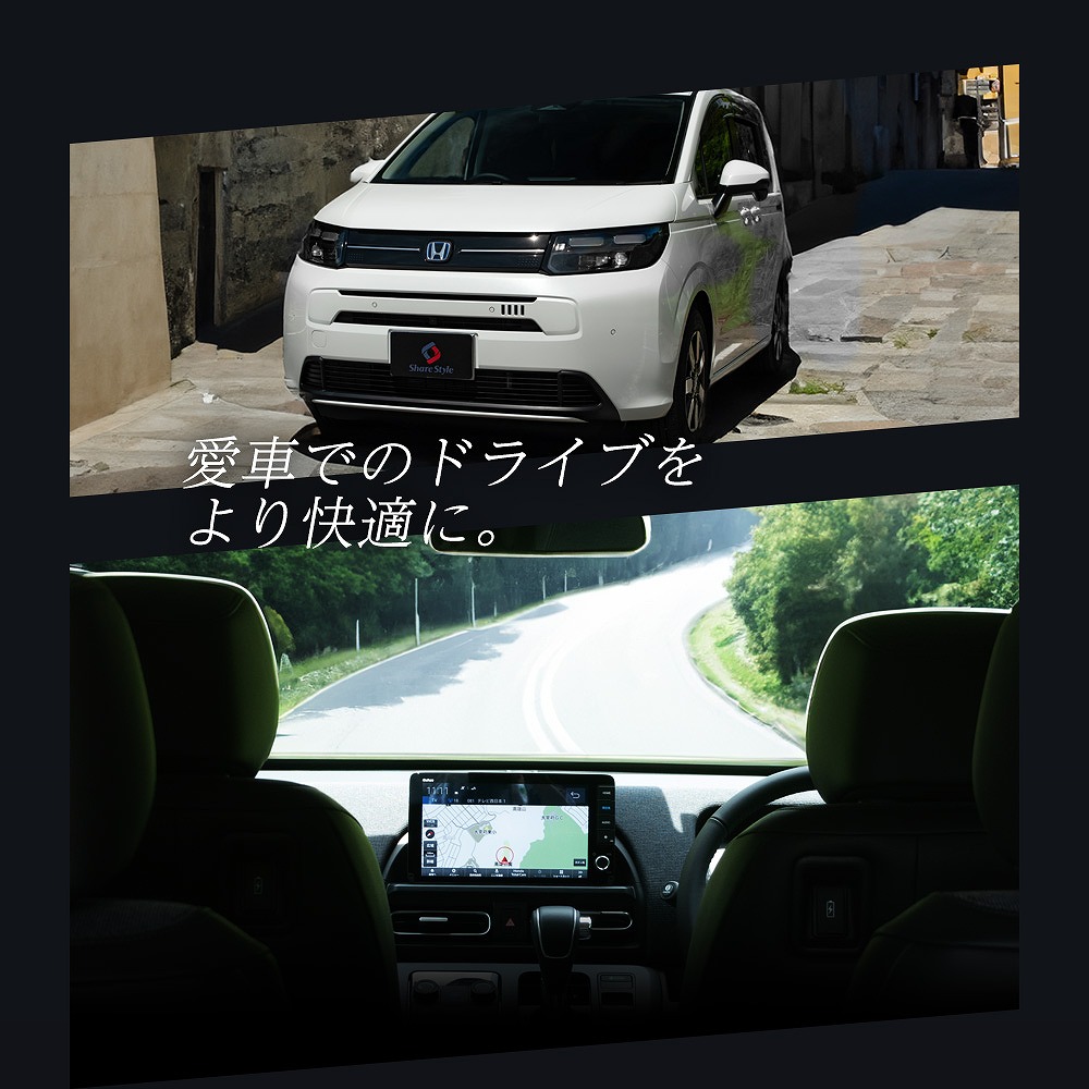 シェアスタイル フリード GT ナビキャンセラー テレビキャンセラー 9