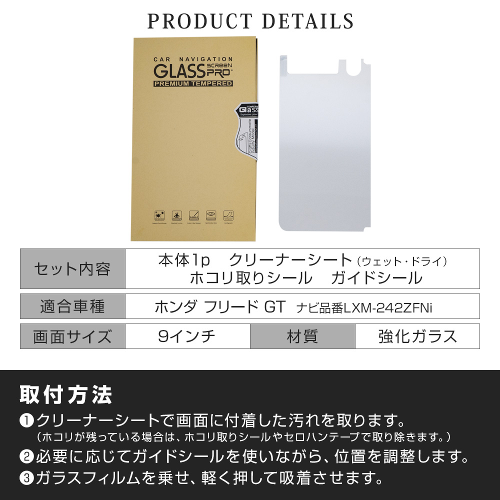値下げ！美品！保護フィルム付！ ショットナビ ハグヒヨンド