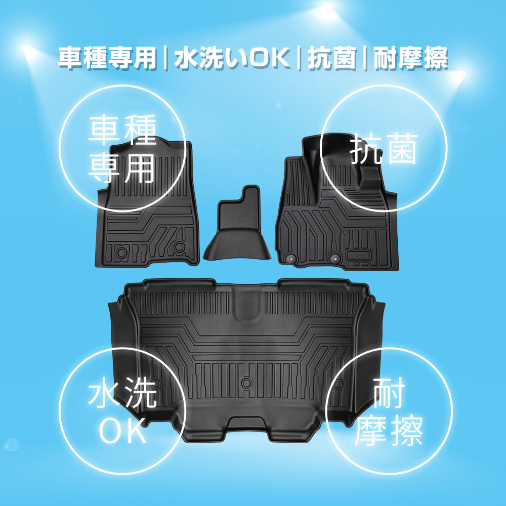シェアスタイル 3D フロアマット N-BOX JF1JF2 リアシートスライドあり