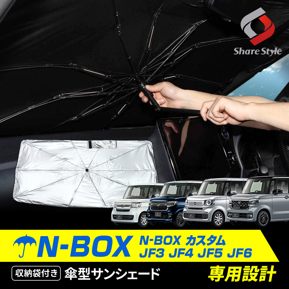 楽天市場】【5/20限定！最大全額3,500円引】 N-VAN JJ1/2系