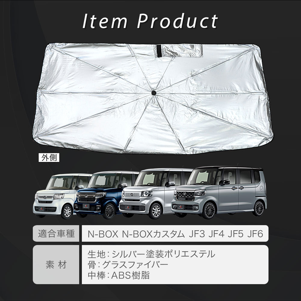 シェアスタイル ＼4/30まで500円クーポン／ N-BOX JF3 JF4 JF5