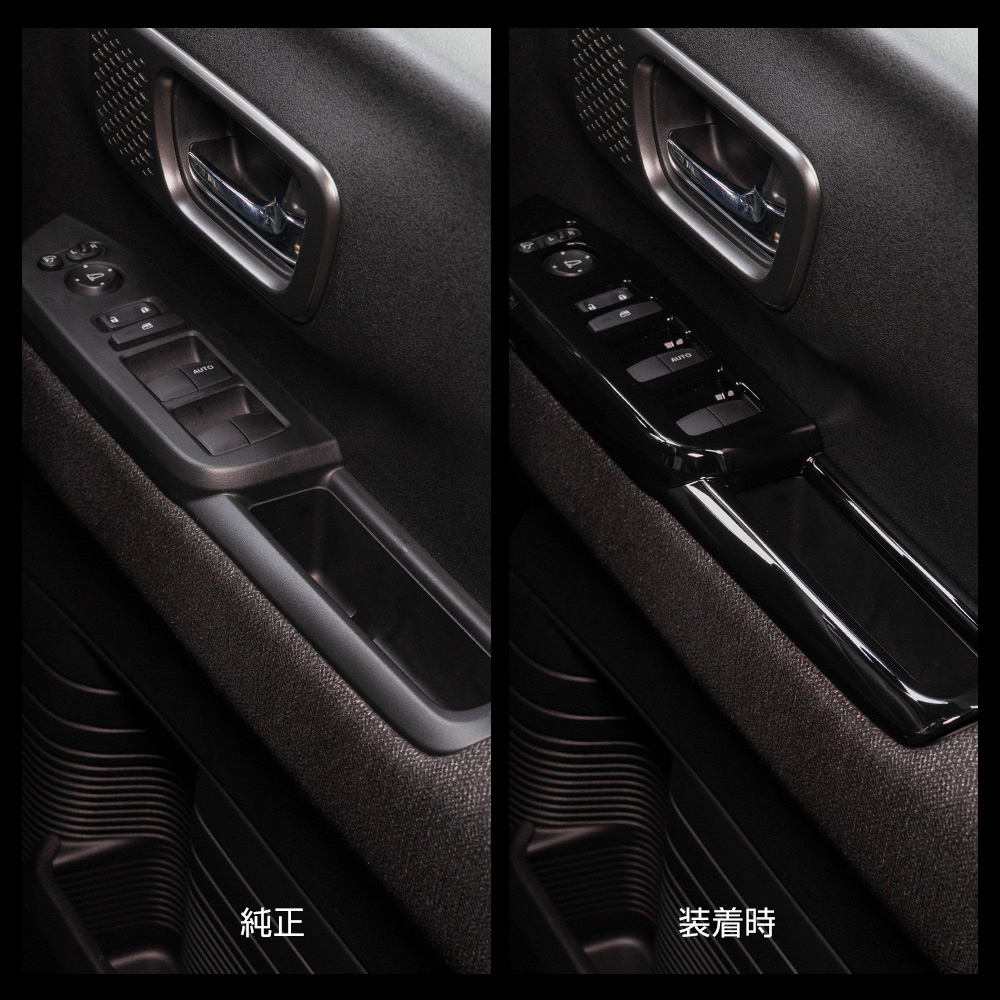 シェアスタイル N-BOX N-BOX JF5 JF6 ウィンドウスイッチパネル 2P