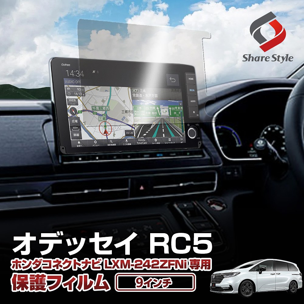 Amazon.co.jp: カーナビ 保護フィルム BYD用 E2用 2023 車の GPS