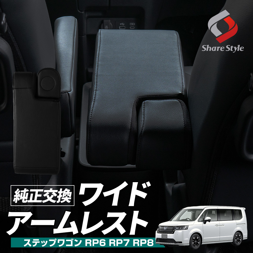 人気の雑貨がズラリ！ ho-stp12-in07001-a00.jpg アクセサリー