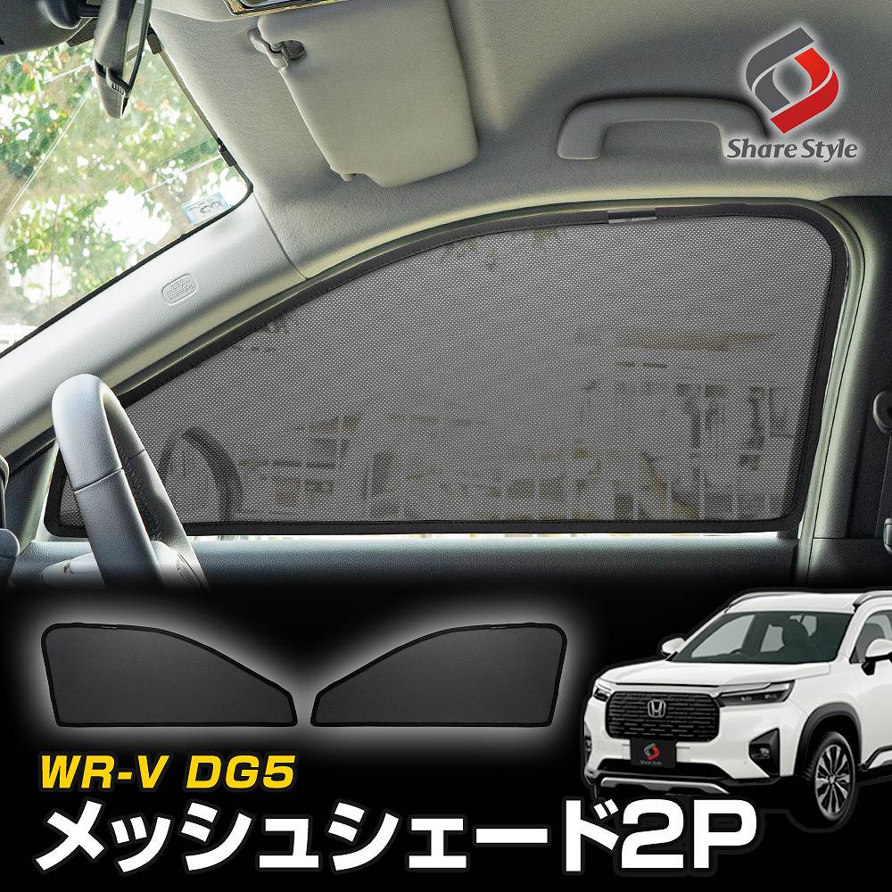 ho-wrv02-ac01003-002.jpg