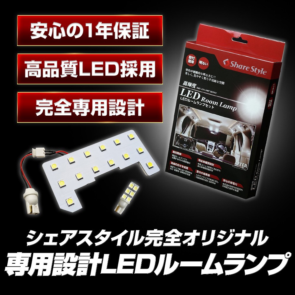 Vaundy replica ルームランプ 商品詳細ページ | Vaundy ONLINE STORE | Logo Room Light “replica”