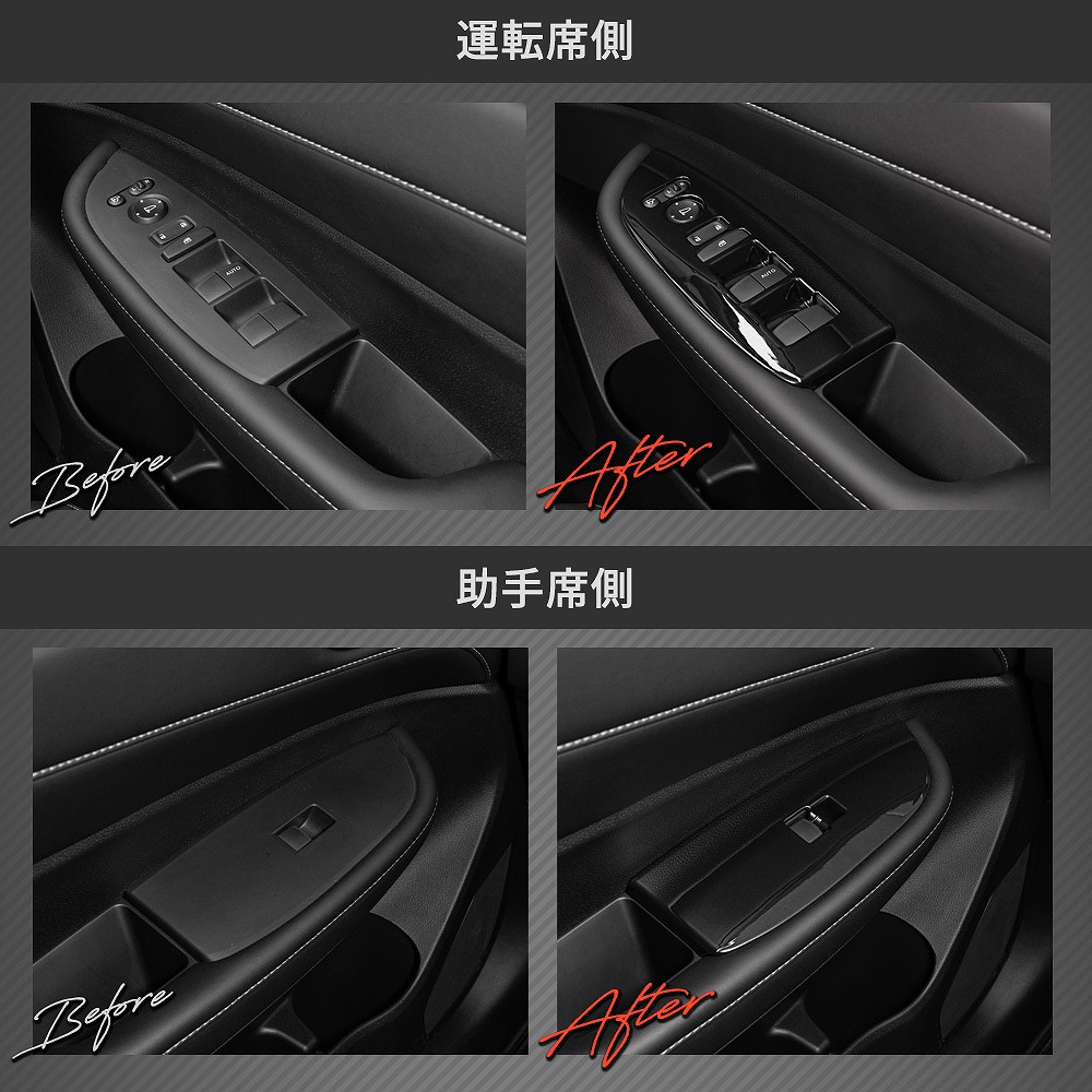シェアスタイル WR-V DG5 ウィンドウ スイッチ パネル 4p 運転席 助手