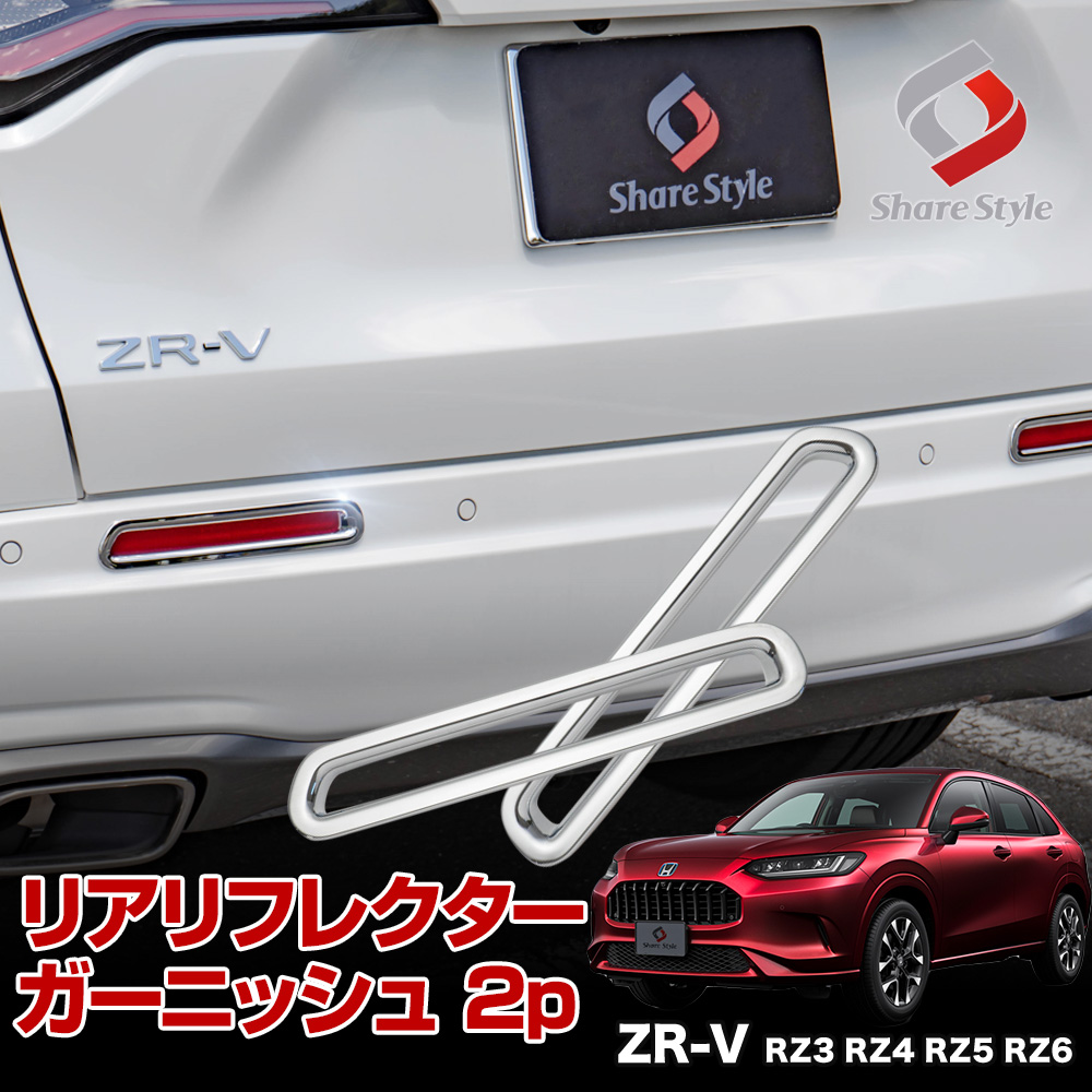MI‼️リアガーニッシュ 41j-PB3auWL.jpg