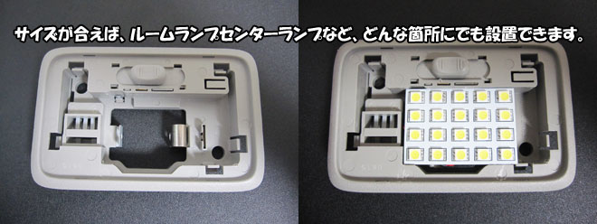 シェアスタイル LEDルームランプ LEDバルブ 汎用 20連 ホワイト T10