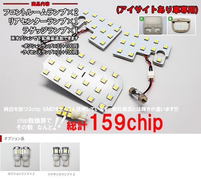 LED インプレッサ スポーツ G4 GP# GJ# ルームランプ 3chip LEDバルブ シェアスタイル :ss-led -roomset-impreza:LED HIDの老舗シェアスタイル - 通販 - Yahoo!ショッピング