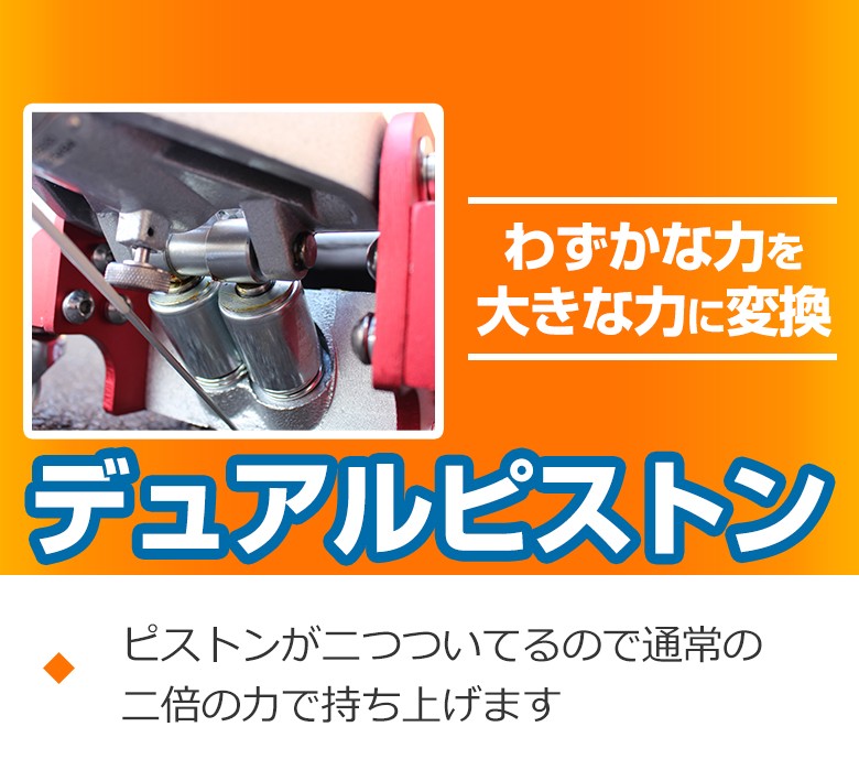 ガレージジャッキ_3
