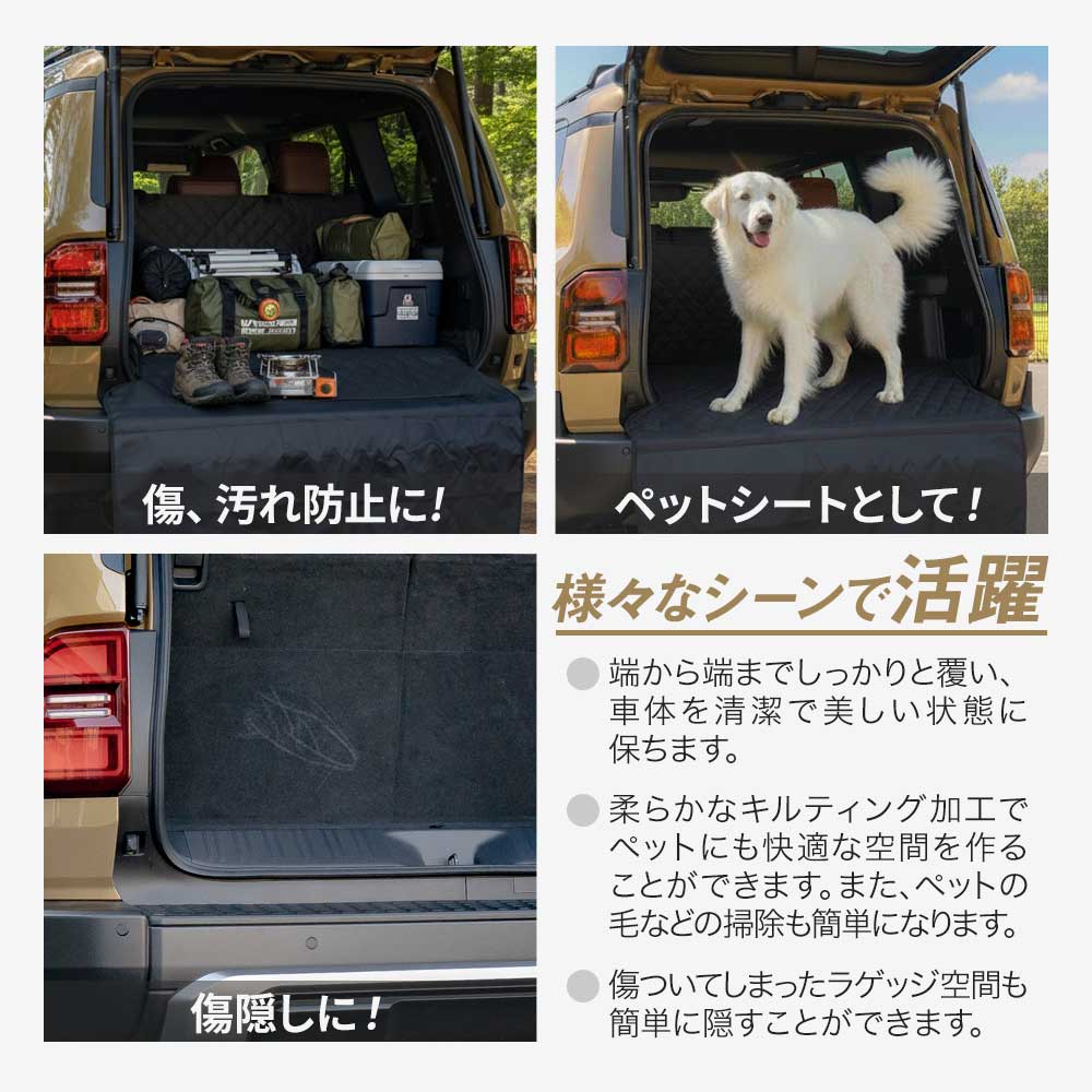 汎用 ラゲッジ用 2m 防水 耐傷 シート 荷室 カバー 汚れ防止 傷防止 キズ防止 大判 保護 ガード 水洗い 傷隠し シェアスタイル カスタム 関連画像3