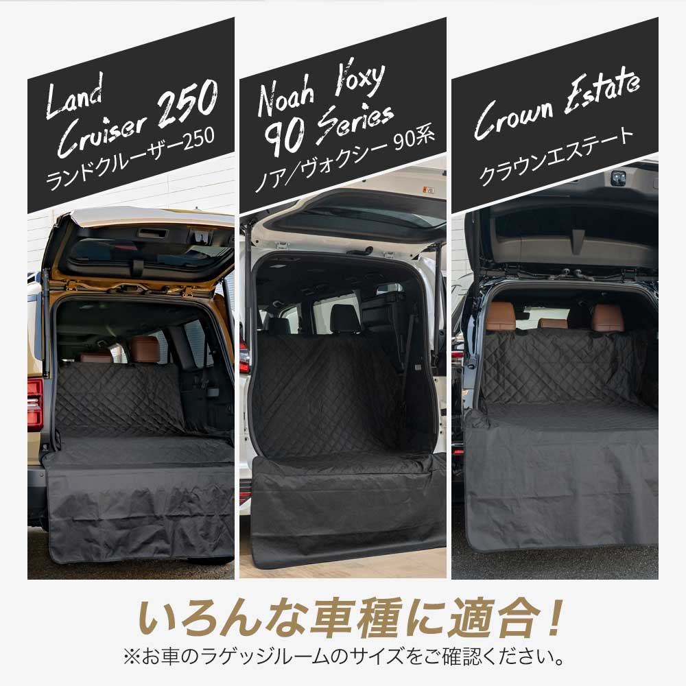 汎用 ラゲッジ用 2m 防水 耐傷 シート 荷室 カバー 汚れ防止 傷防止 キズ防止 大判 保護 ガード 水洗い 傷隠し シェアスタイル カスタム 関連画像5