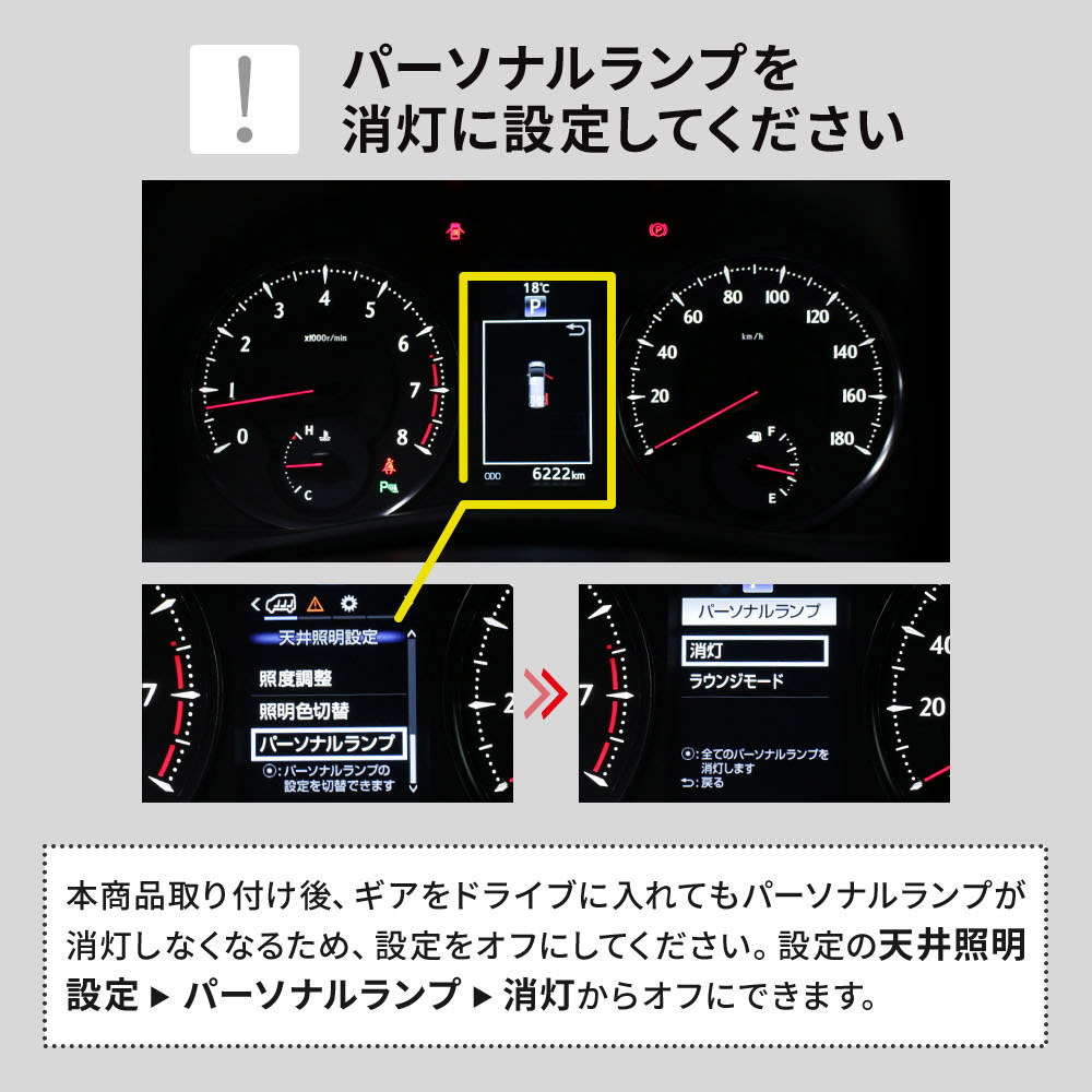 シェアスタイル ルームランプ LED アルファード ヴェルファイア