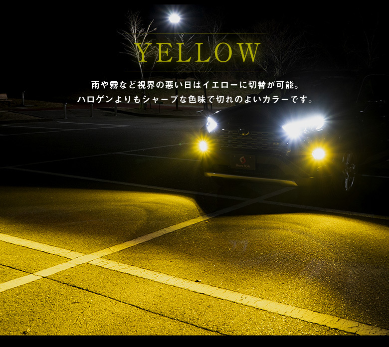 最新な Futwod LED フォグランプ H8 H9 H11 H16 黄色 白 混合色 フラッシュ 2色 4モード切替 ヘッドライト フォグ バルブ イエロー ホワイト 点滅 12V 24V 車用 LEDバルブ LEDライト 高輝度 CSPチップ ファンレス 一体型 2個入