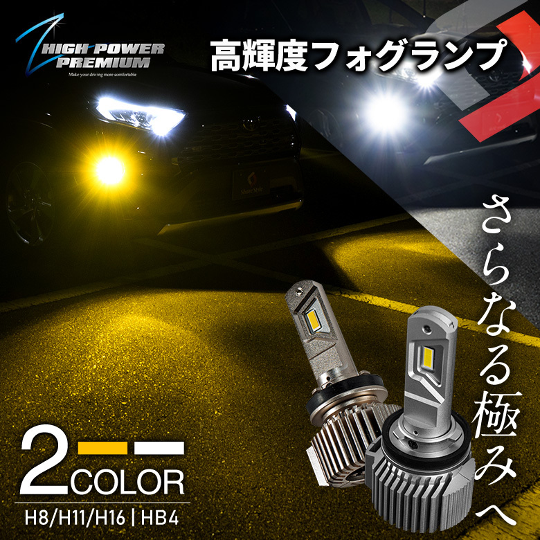 最大77%OFFクーポン H3 LED フォグ ランプ 12V 24V 3030 ienomat.com.br