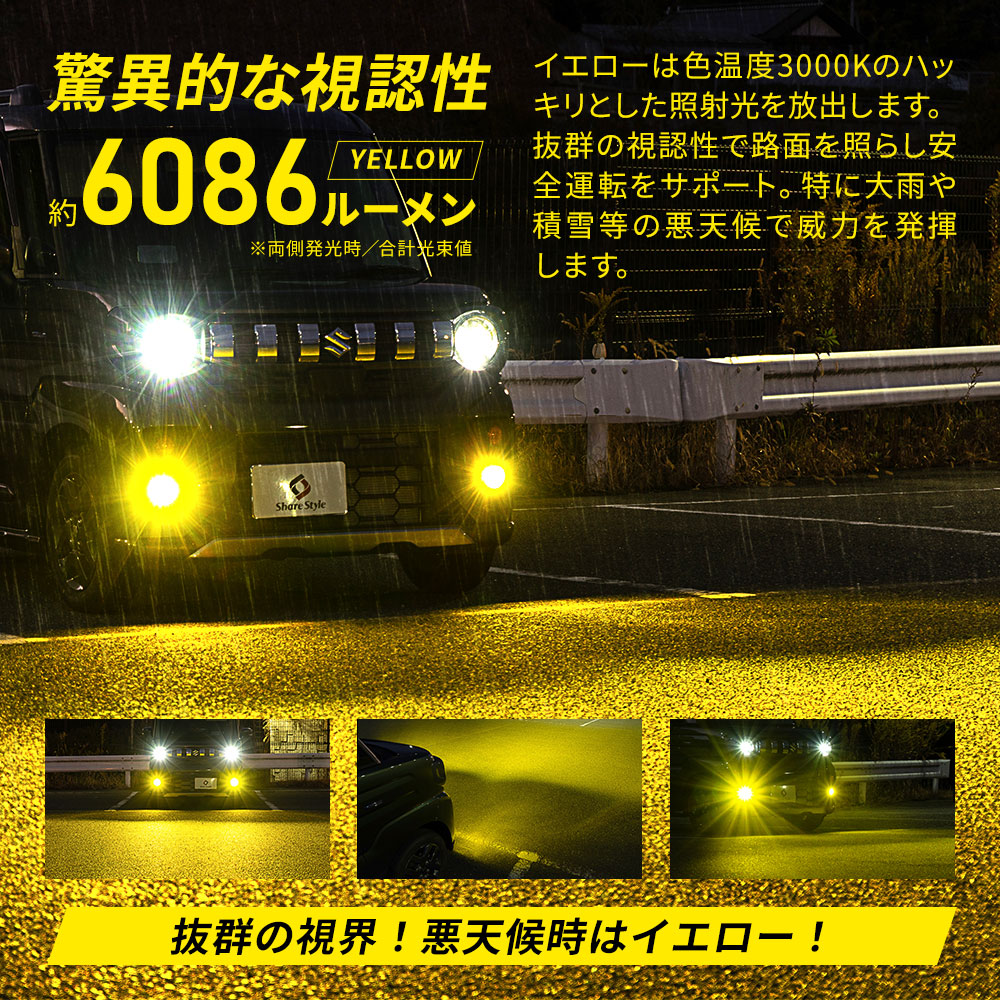 シェアスタイル 90 ノア Zグレード L1B フォグランプ 調光デイ シェアスタイル 90 ノア Zグレード L1B フォグランプ 調光デイ