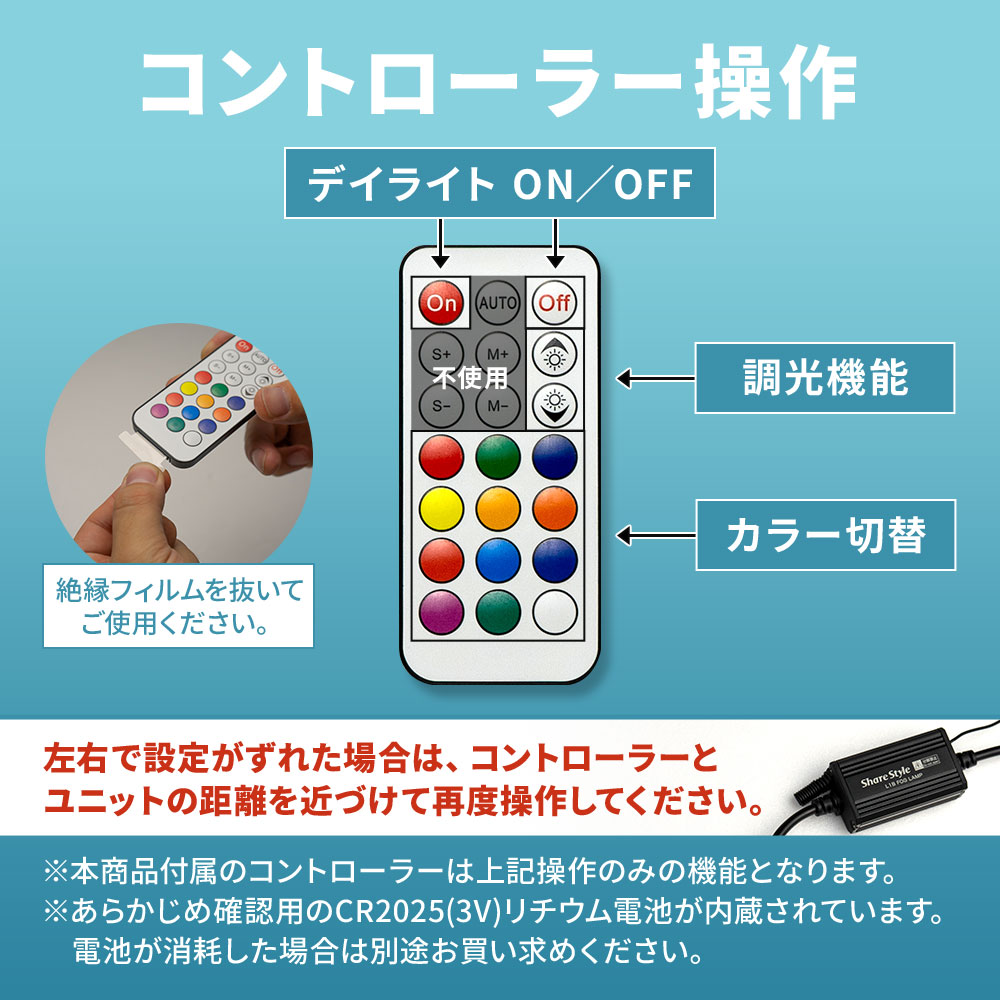 シェアスタイル アクア MXPK 10系 L1B フォグランプ 調光デイ