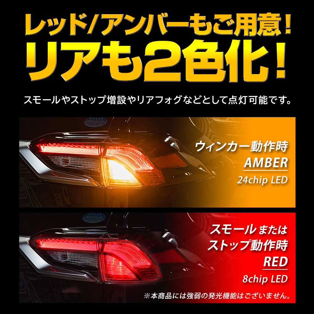 T20 LED ウインカーバルブ オレンジ色 2個明るい ハイフラ防止抵抗内蔵