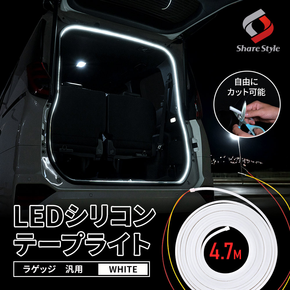 内装、インテリア 【500個セット】LED テープ ライト 2,3m 間接照明 
