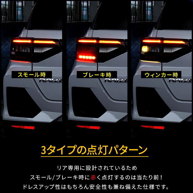 リア専用 シーケンシャル 流れるリアウィンカー LED テープ 側面発光 LED ブレーキ スモール レッド LED テープライト シェアスタイル :  li12005 : LED HIDの老舗シェアスタイル - 通販 - Yahoo!ショッピング