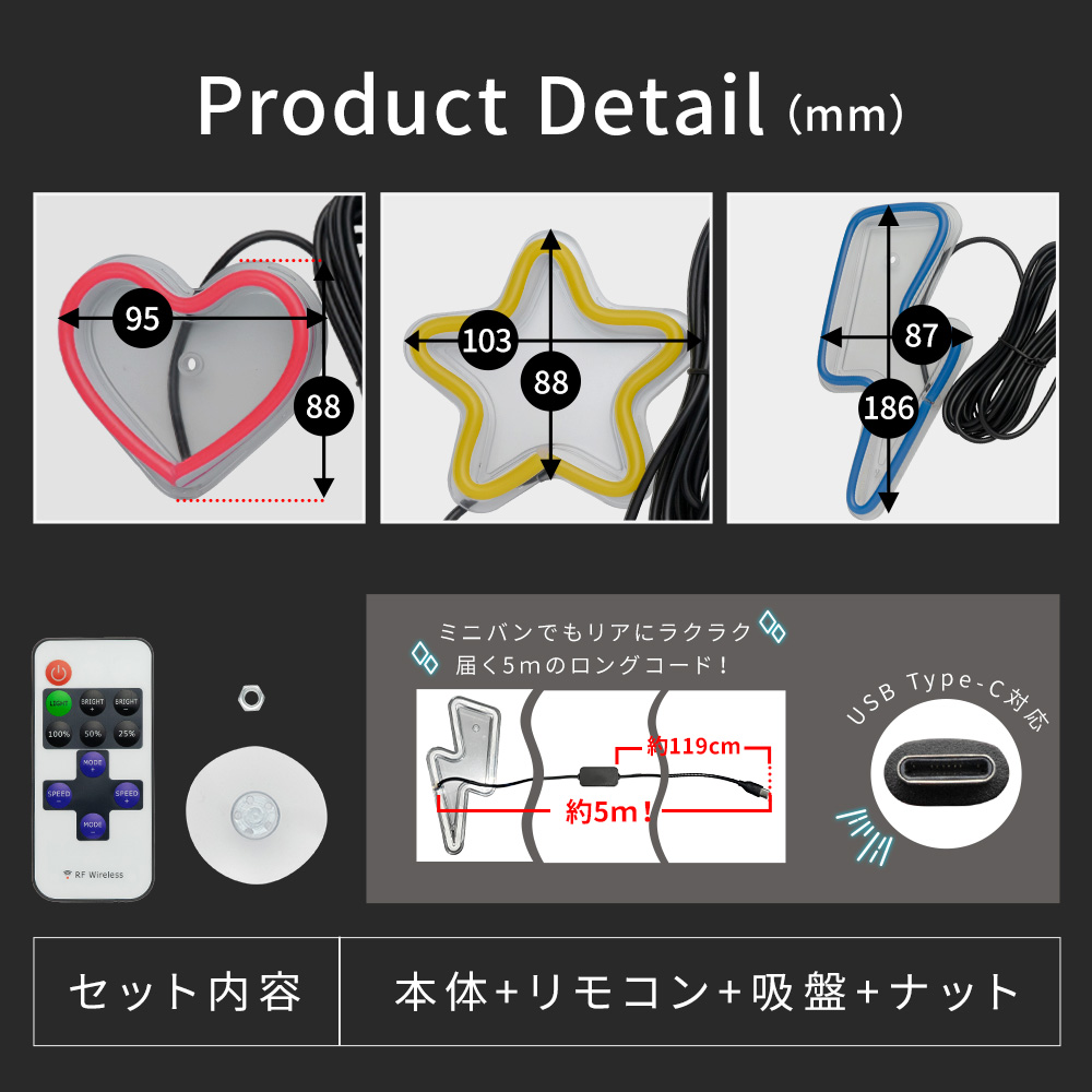 シェアスタイル 汎用 LEDネオンサイン USB電源 タイプC 5m アクリル 調