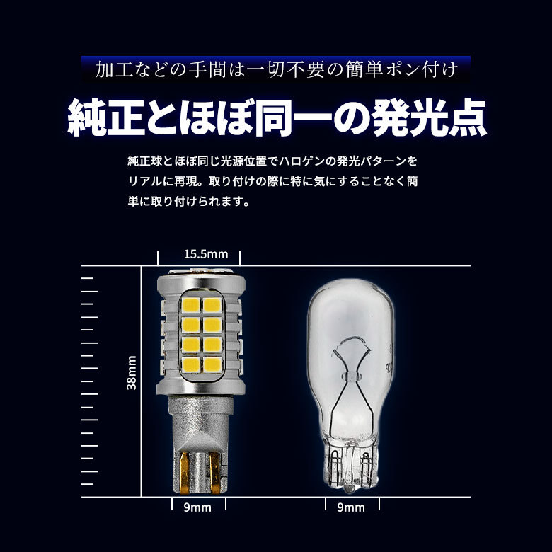 シェアスタイル (アウトレット) ZC バックランプ T16 長年の殻を破り
