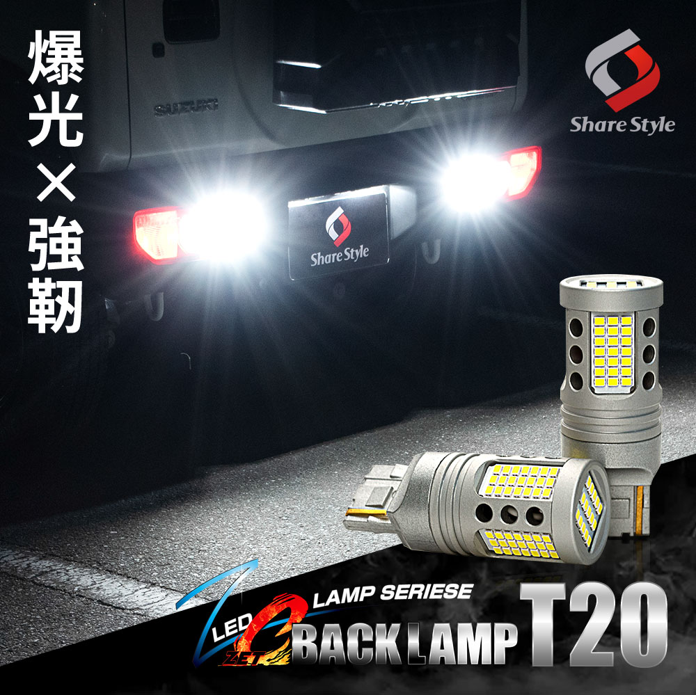 【専用】66連 高品質 ウィンカー球、40連　高品質　バックライブ 51UCjoqzIxL._UF350,350_QL50_.jpg
