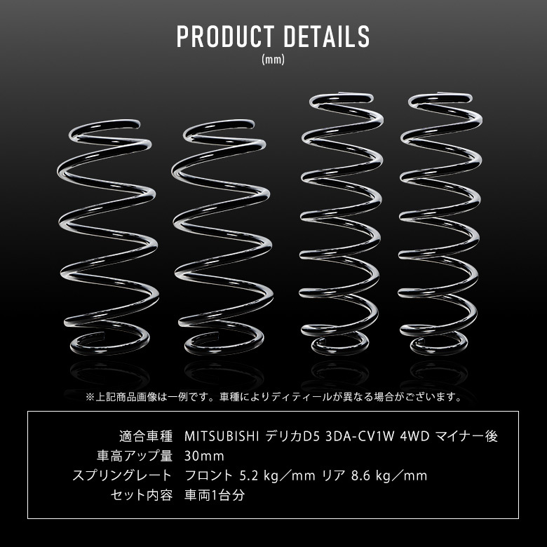 三菱（MITSUBISHI） K2ngm デリカD5 3DA-CV1W 4WD マイナー後 専用